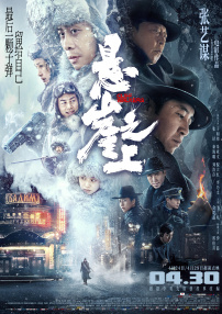 激情五月综合网